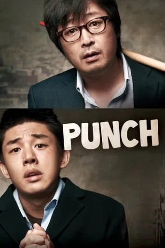 Punch movie poster - Rated 7/10