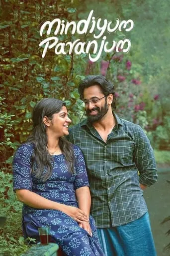 Mindiyum Paranjum movie poster - Entertainment content