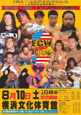ECW vs IWA JAPAN 1996 movie poster - Entertainment content
