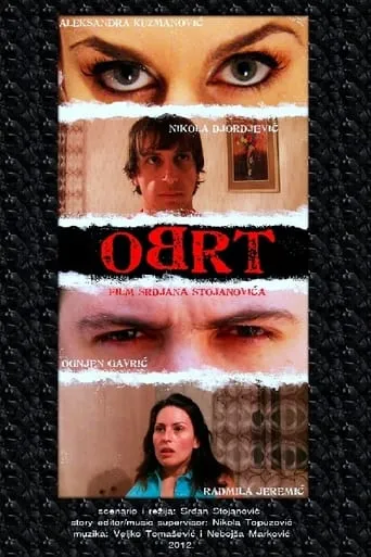Reversal movie poster - Entertainment content
