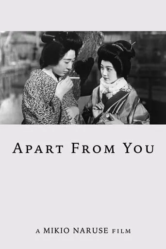 Apart from You movie poster - Rated 6.9/10