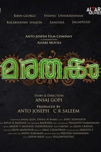 Marathakam movie poster - Entertainment content