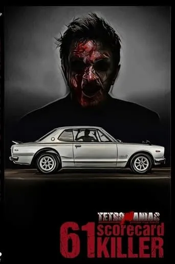 61: Scorecard Killer movie poster - Entertainment content