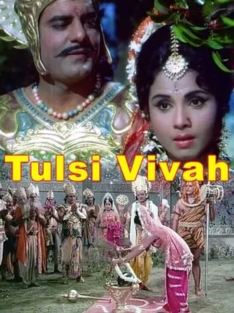 The Marriage of Tulsi movie poster - Entertainment content
