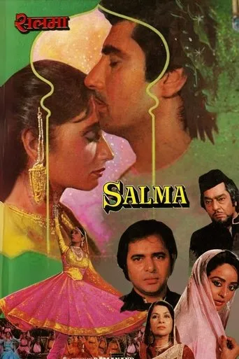 Salma movie poster - Rated 6/10