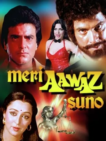 Meri Aawaz Suno movie poster - Rated 6.3/10