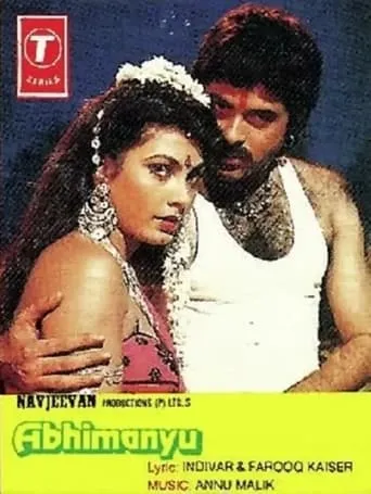 Abhimanyu movie poster - Rated 4/10