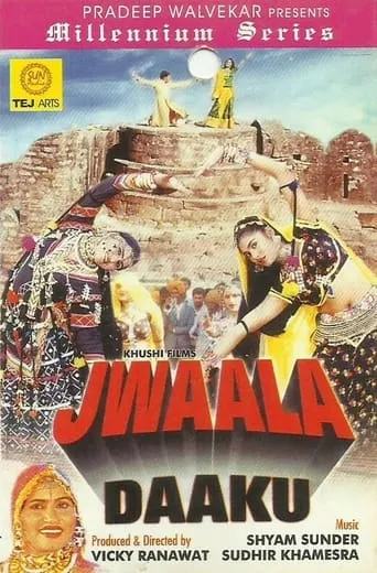 Jwaala Daaku movie poster - Entertainment content