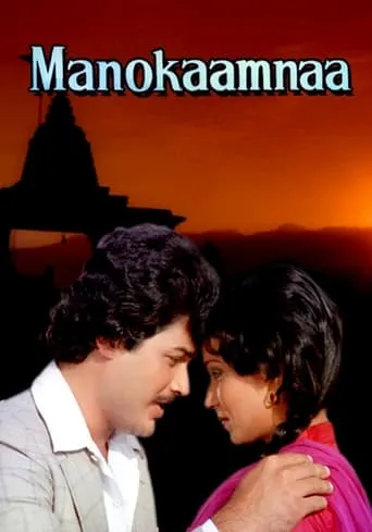 Manokaamnaa movie poster - Entertainment content