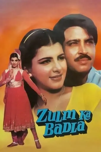 Zulm Ka Badla movie poster - Entertainment content