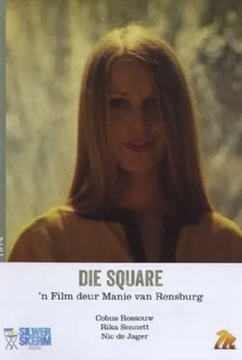 The Square movie poster - Entertainment content