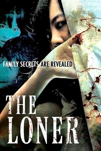 Loner movie poster - Rated 4.5/10