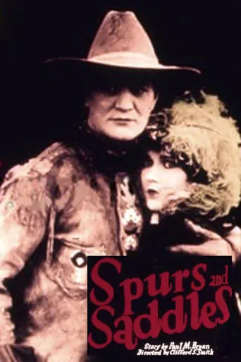 Spurs and Saddles movie poster - Entertainment content