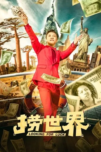 Looking For Luck movie poster - Entertainment content