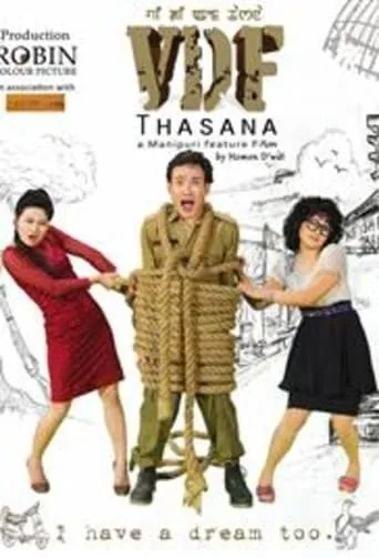 VDF Thasana movie poster - Rated 10/10
