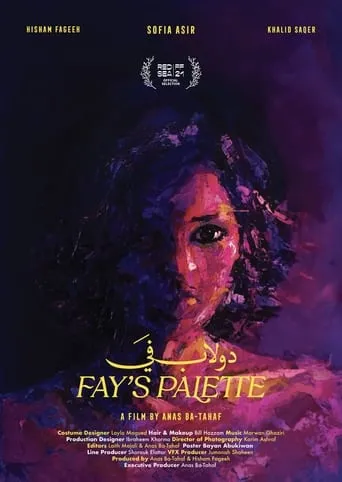 Fay's Palette movie poster - Entertainment content