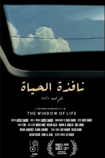 The Window of Life movie poster - Entertainment content