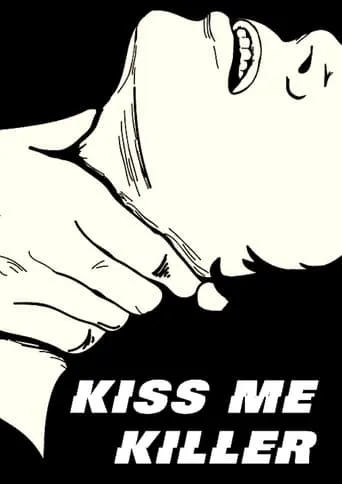 Kiss Me a Killer movie poster - Rated 3.9/10