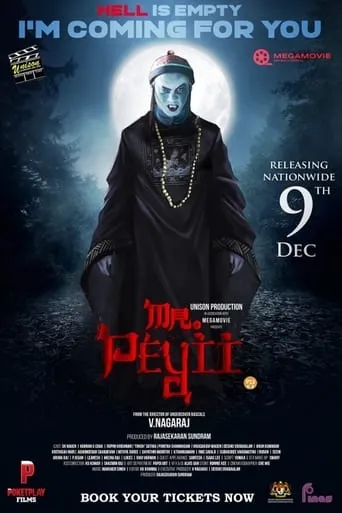 Mr. Peyii movie poster - Entertainment content