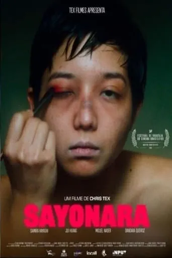 Sayonara movie poster - Entertainment content
