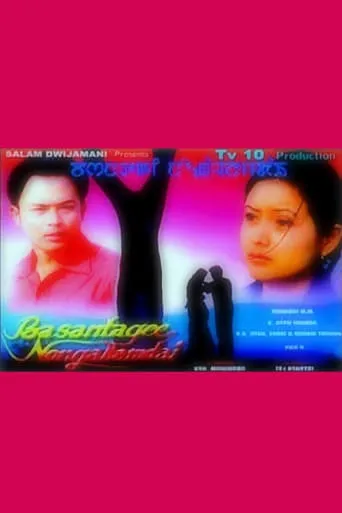 Basantagee Nongallamdai movie poster - Entertainment content