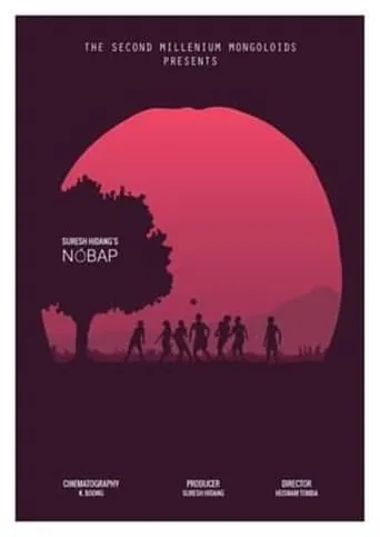 Nobap movie poster - Entertainment content