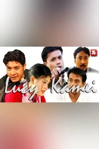 Lucy Kamei movie poster - Entertainment content