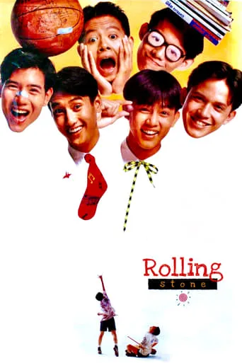 Rolling Stone movie poster - Entertainment content