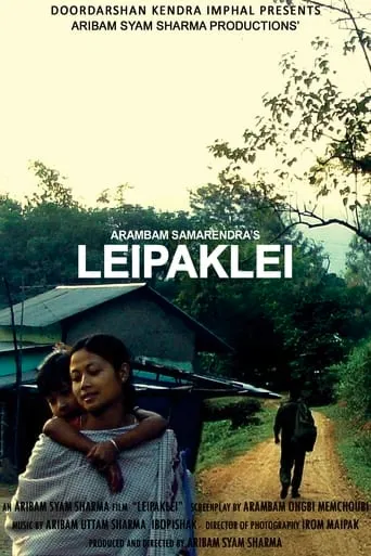 Leipaklei movie poster - Entertainment content