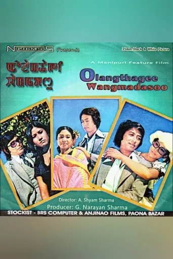 Olangthagee Wangmadasoo movie poster - Entertainment content