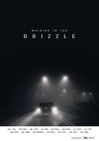 Walking in the Drizzle movie poster - Entertainment content
