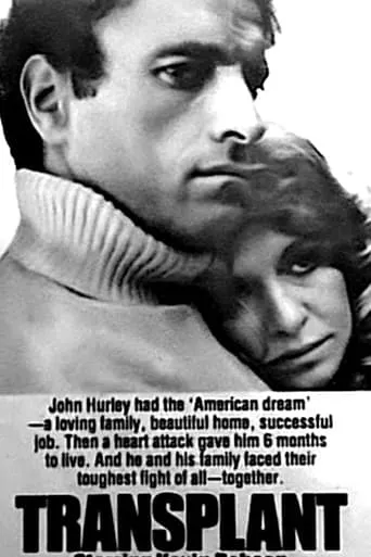 Transplant movie poster - Entertainment content