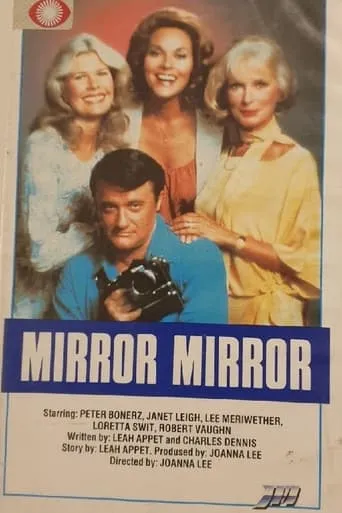 Mirror, Mirror movie poster - Entertainment content