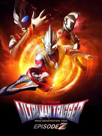 Ultraman Trigger: Episode Z movie poster - Rated 6.4/10