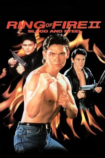 Ring of Fire II: Blood and Steel movie poster - Rated 4.5/10