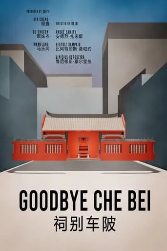 Goodbye Che Bei movie poster - Rated 10/10