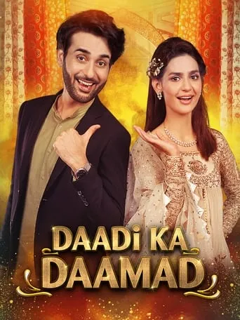 Daadi Ka Daamad movie poster - Entertainment content