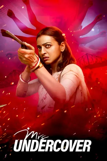 Mrs. Undercover movie poster - Rated 4.9/10