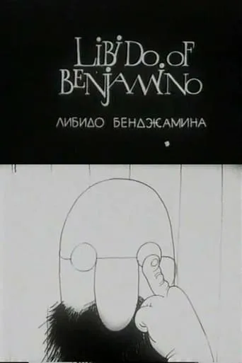 Libido of Benjamino movie poster - Rated 6.5/10