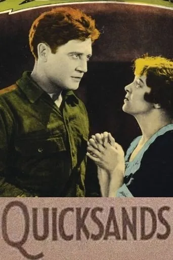 Quicksands movie poster - Rated 5/10