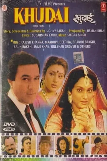 Khudai movie poster - Entertainment content