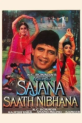 Mere Sajana Saath Nibhana movie poster - Rated 5.5/10