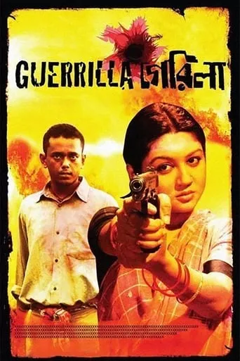 Guerrilla movie poster - Rated 7.3/10