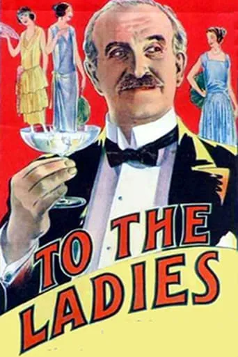 To the Ladies movie poster - Entertainment content