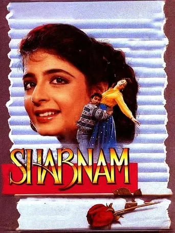 Shabnam movie poster - Entertainment content