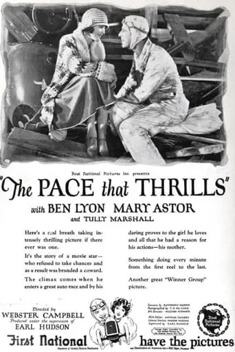 The Pace That Thrills movie poster - Entertainment content