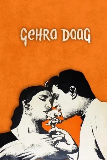 Gehra Daag movie poster - Entertainment content