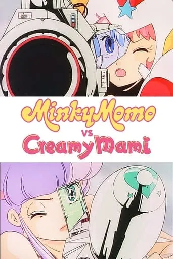Minky Momo VS. Creamy Mami movie poster - Rated 6/10