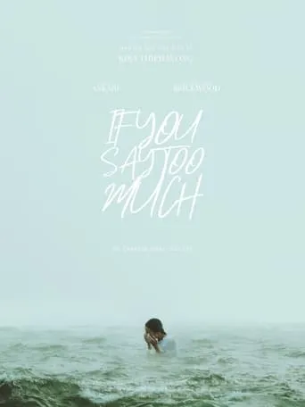 If You Say Too Much movie poster - Entertainment content