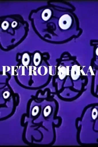 Petroushka movie poster - Entertainment content